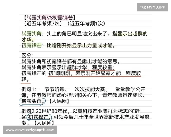 辽青双星合砍52分复仇四川 青年联赛崭露头角展锋芒